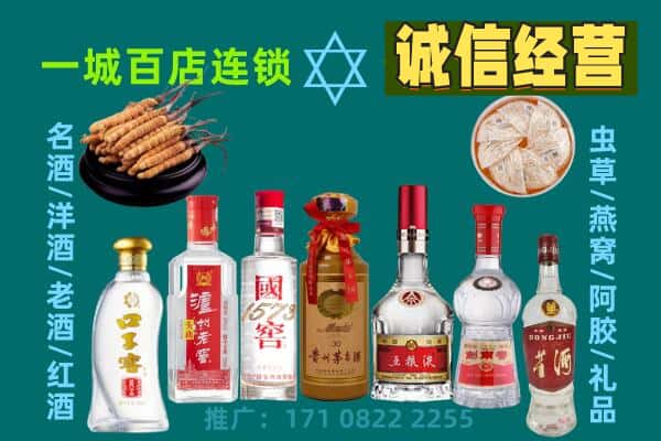 张家口市下花园回收五粮液酒瓶