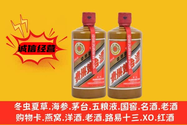 张家口市下花园上门回收酱瓶茅台酒